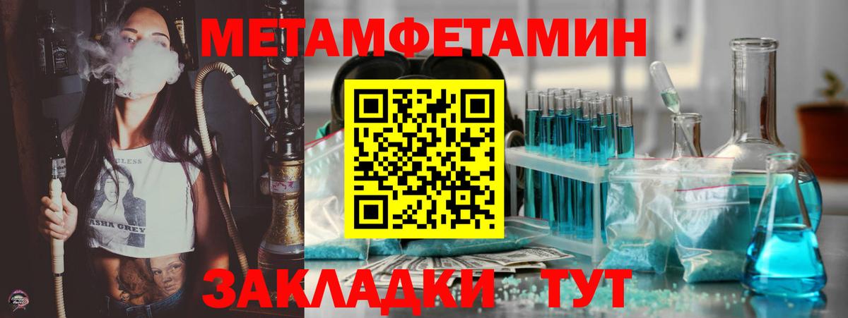 Амфетамин  АМФЕТАМИН 98%  АМФ  Берёзовский  Вход с VPN 