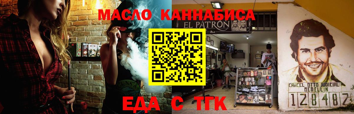 Canna-Cookies конопля  Берёзовский 