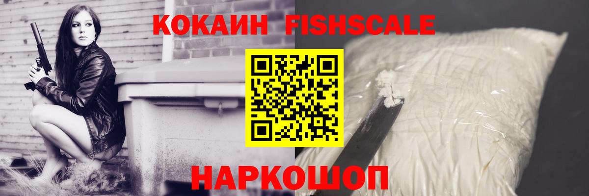 КОКАИН Боливия  Берёзовский  Кокаин  Cocaine Боливия 