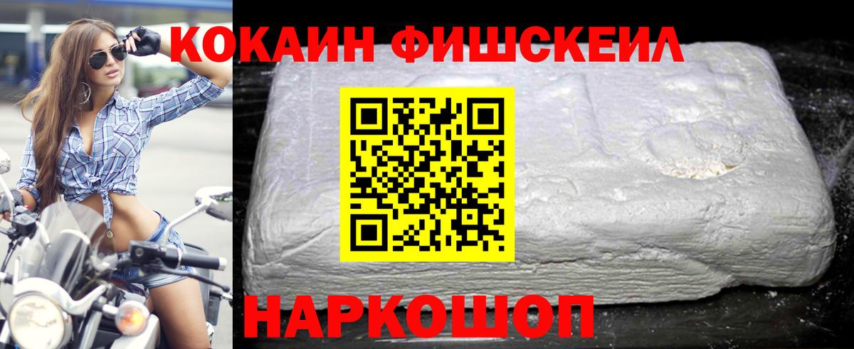 Cocaine 97% Берёзовский
