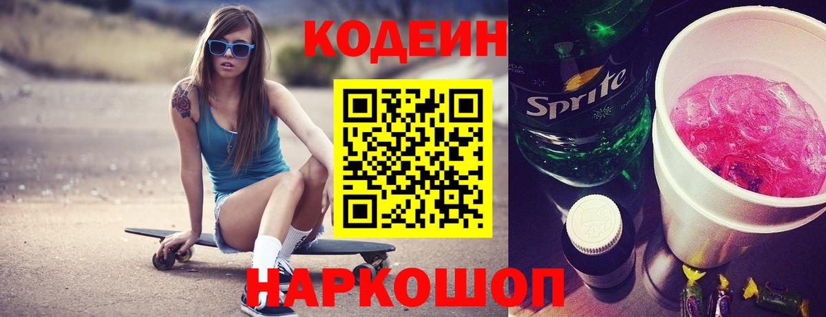 КОКАИН  Экстази  Вход с VPN  Сколько стоит  Гашиш  NBOMe  Берёзовский  Конопля  Мефедрон  