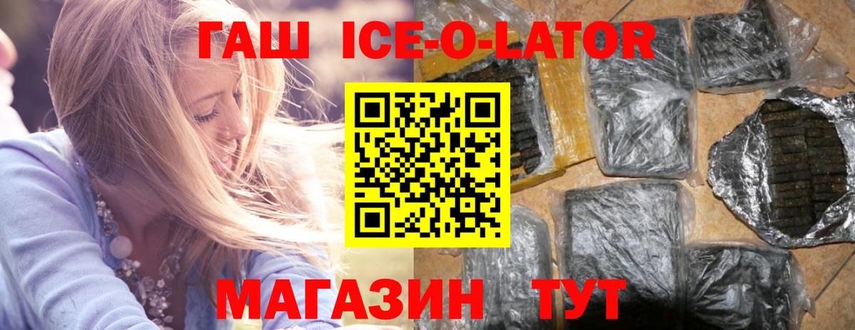 ГАШИШ гашик Берёзовский