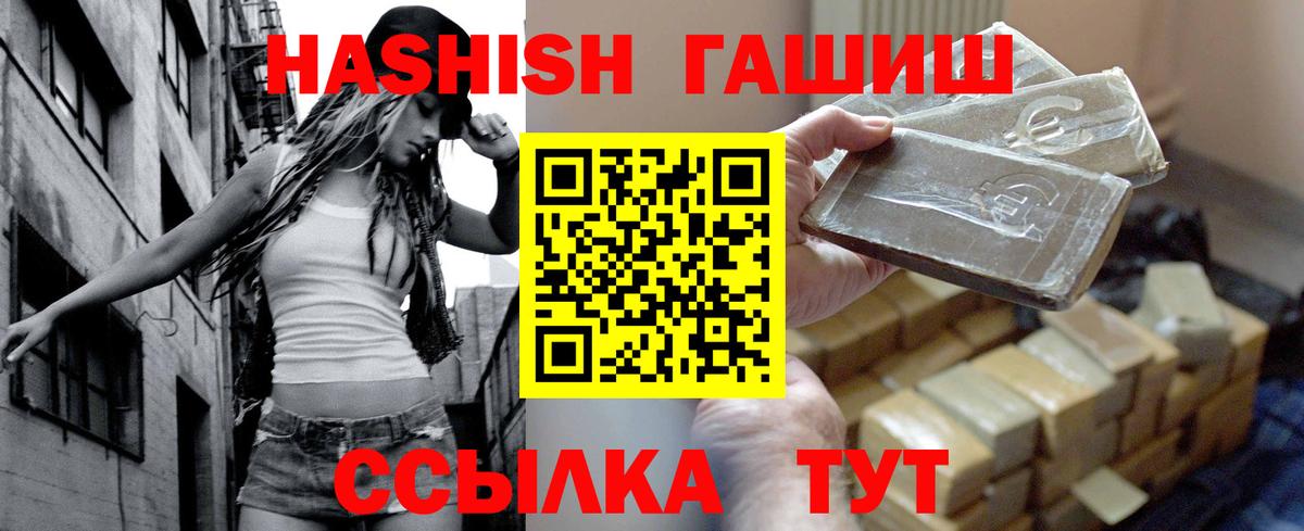 ГАШИШ убойный  Гашиш гашик  ГАШИШ  Берёзовский 