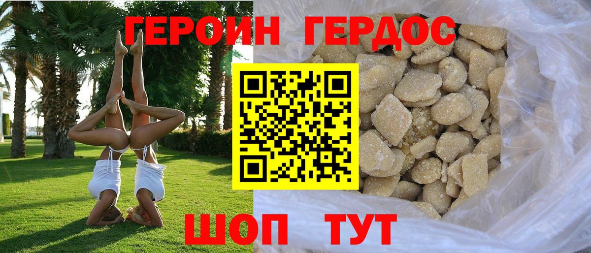 МЕТАМФЕТАМИН Берёзовский