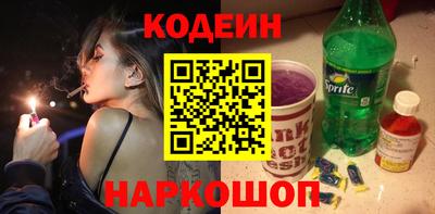 соль курить ск Аргун