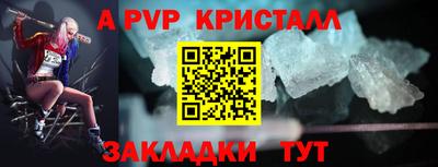 ПСИЛОЦИБИНОВЫЕ ГРИБЫ Апшеронск