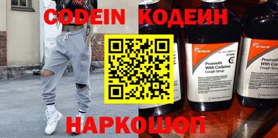 2c-b Апрелевка
