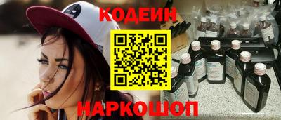2c-b Апрелевка