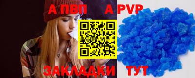 соль курить ск Аргун