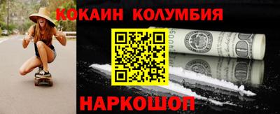 2c-b Апрелевка