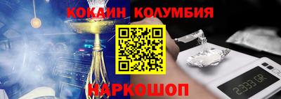 соль курить ск Аргун