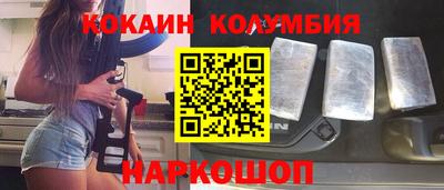 соль курить ск Аргун