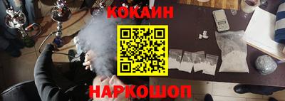 ПСИЛОЦИБИНОВЫЕ ГРИБЫ Апшеронск