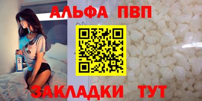 2c-b Апрелевка