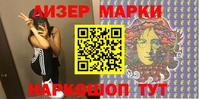 соль курить ск Аргун