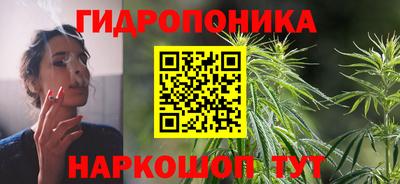 ПСИЛОЦИБИНОВЫЕ ГРИБЫ Апшеронск