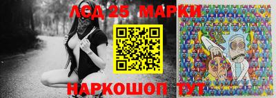 ПСИЛОЦИБИНОВЫЕ ГРИБЫ Апшеронск