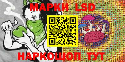 2c-b Апрелевка