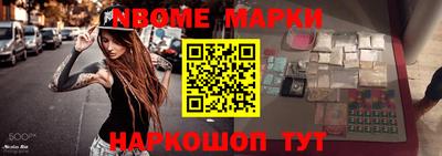 гашиш Апшеронск