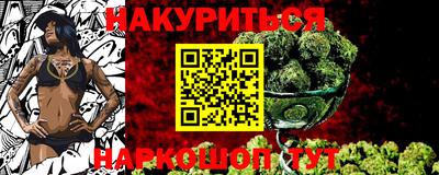 соль курить ск Аргун