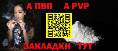 прущая мука Балашиха