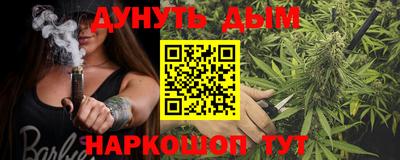 ПСИЛОЦИБИНОВЫЕ ГРИБЫ Апшеронск