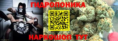 соль курить ск Аргун