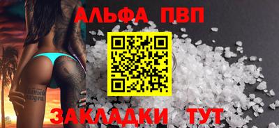 гашиш Апшеронск