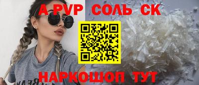 гашиш Апшеронск