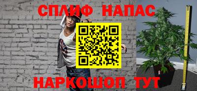 2c-b Апрелевка