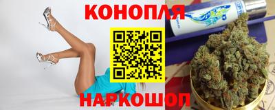 гашиш Апшеронск