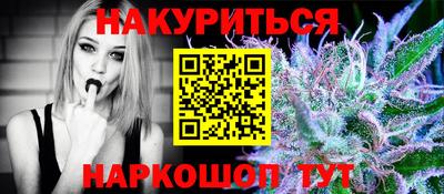 кристаллы Апшеронск