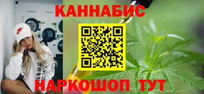 ПСИЛОЦИБИНОВЫЕ ГРИБЫ Апшеронск