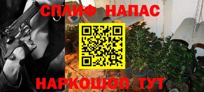 2c-b Апрелевка