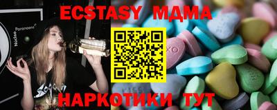 альфа пвп VHQ Апрелевка