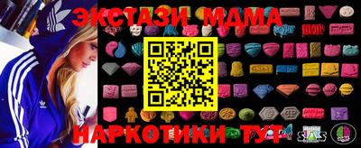 2c-b Апрелевка