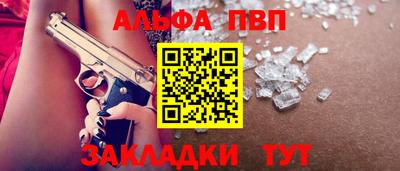 2c-b Апрелевка