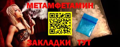 соль курить ск Аргун