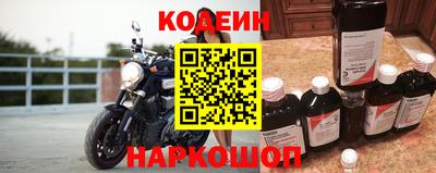 соль курить ск Аргун
