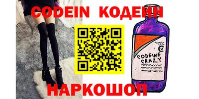 ПСИЛОЦИБИНОВЫЕ ГРИБЫ Апшеронск