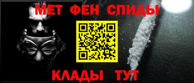 соль курить ск Аргун