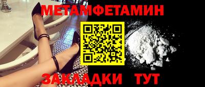 бутират Апрелевка