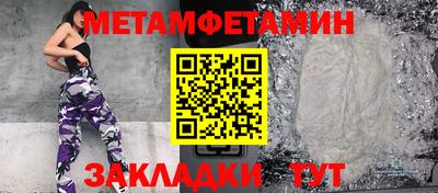 альфа пвп VHQ Апрелевка