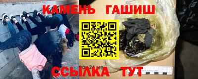 соль курить ск Аргун