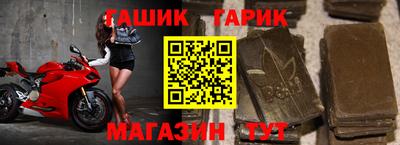 альфа пвп VHQ Апрелевка