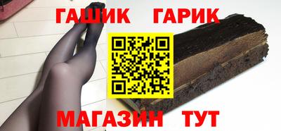 ПСИЛОЦИБИНОВЫЕ ГРИБЫ Апшеронск
