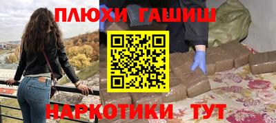 2c-b Апрелевка