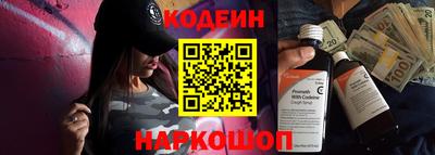 спайс Балаково