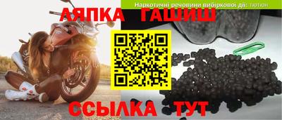 соль курить ск Аргун