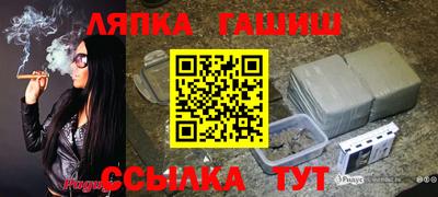 соль курить ск Аргун